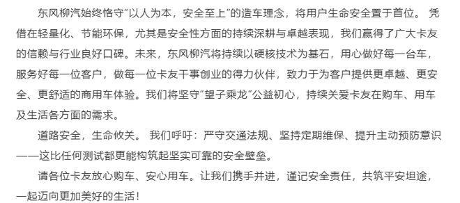 如何理性看待网络直播__理性看待环首都经济圈