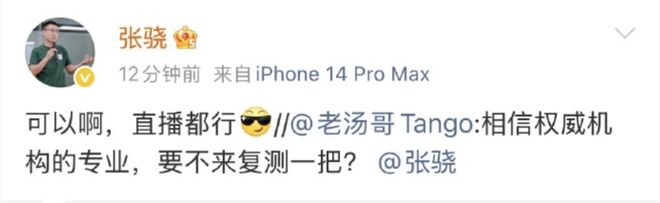 理性看待环首都经济圈__如何理性看待网络直播