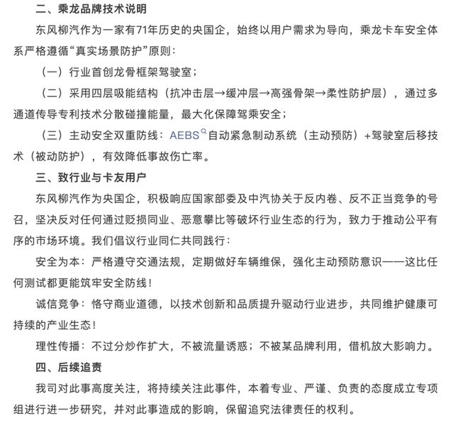 理性看待环首都经济圈_如何理性看待网络直播_