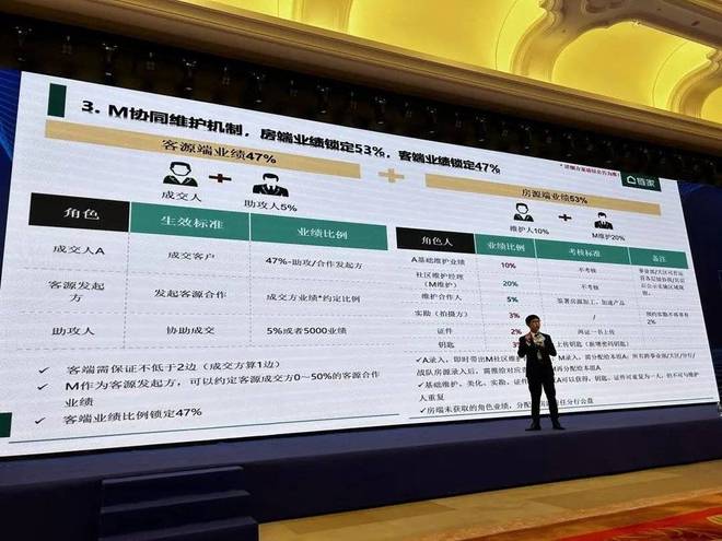 许家印做不到的，左晖或许可以