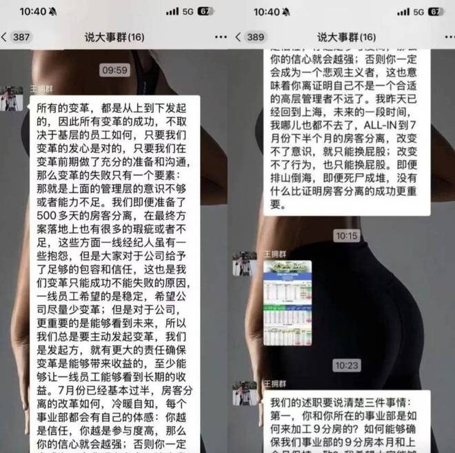 左晖_左晖在施永青面前说_