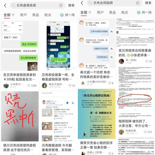 左晖_左晖在施永青面前说_