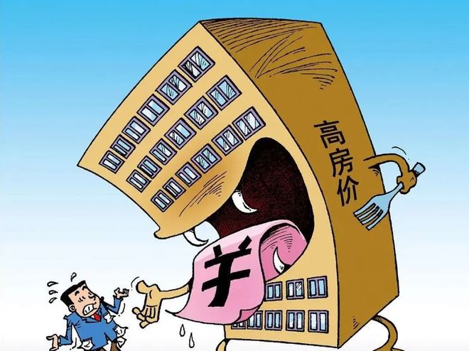 房贷利率跌破历史新低，为何购房者依然选择“躺平”？真相扎心！