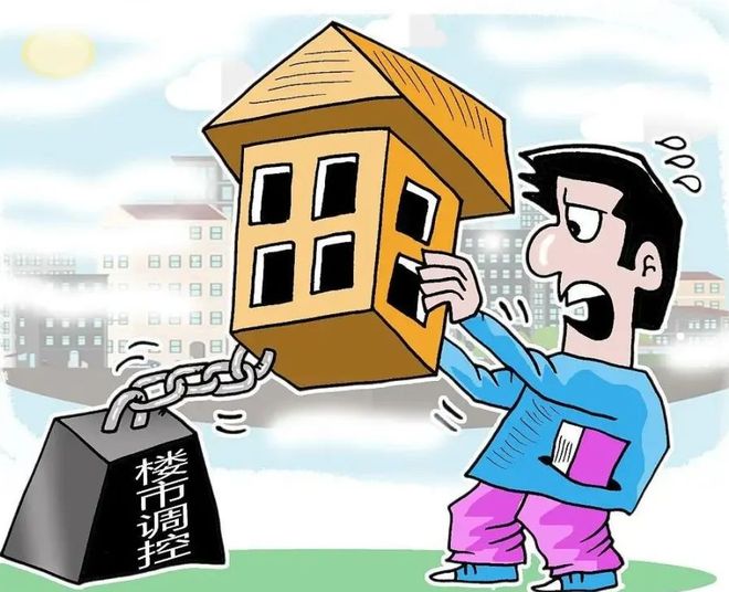 购房利率最新2021_房贷陷阱利率_