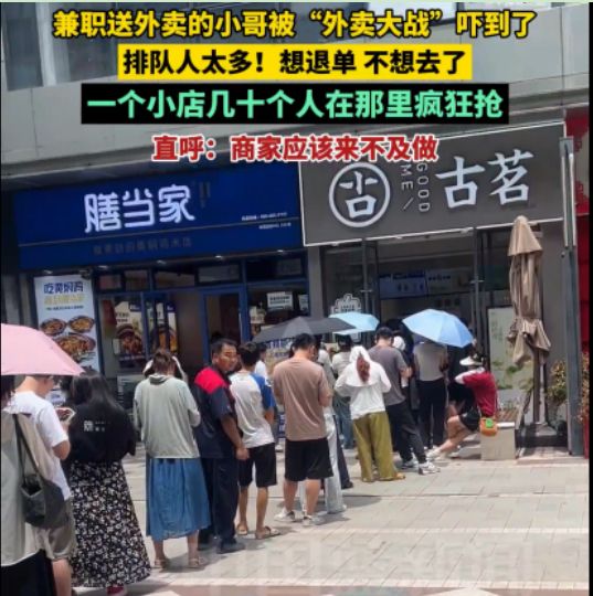 外卖底层的运营逻辑_外卖平台的底层逻辑_