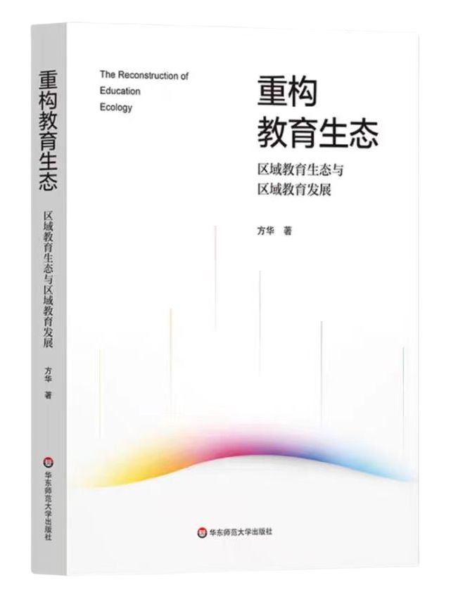 学校中层管理者培训课程有哪些__给学校中层管理者的建议