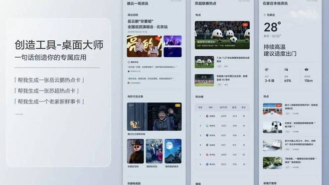 _理想i8的发布会，办的好不好？_理想i8的发布会，办的好不好？