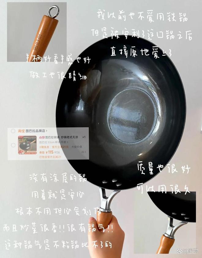 我家厨房用了1年以上的9个好物：若用坏了，我发誓会原价买回来！