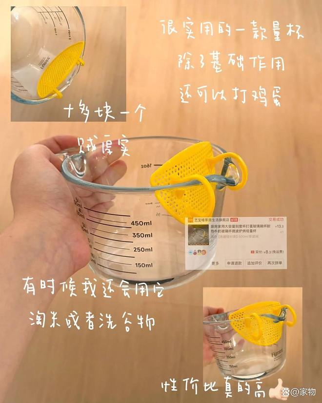 我家厨房用了1年以上的9个好物：若用坏了，我发誓会原价买回来！_我家厨房用了1年以上的9个好物：若用坏了，我发誓会原价买回来！_