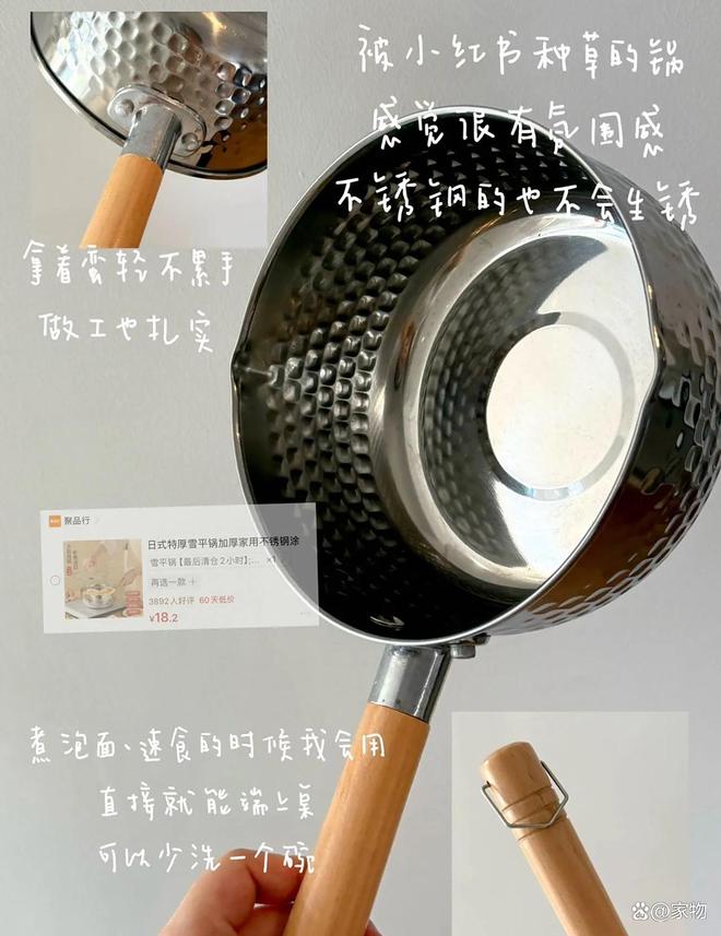 我家厨房用了1年以上的9个好物：若用坏了，我发誓会原价买回来！__我家厨房用了1年以上的9个好物：若用坏了，我发誓会原价买回来！