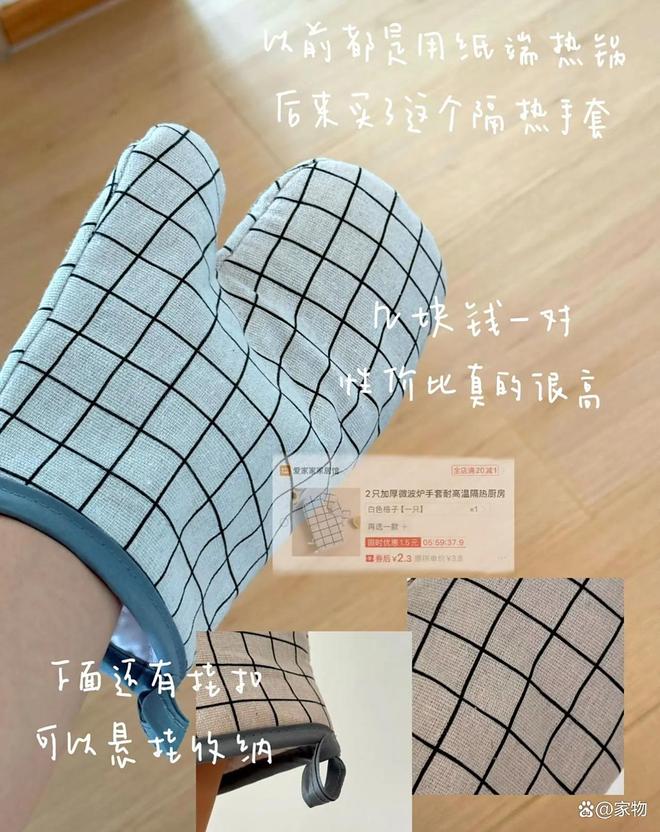 我家厨房用了1年以上的9个好物：若用坏了，我发誓会原价买回来！_我家厨房用了1年以上的9个好物：若用坏了，我发誓会原价买回来！_
