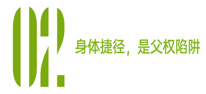 _郭德纲用柳岩裙子擦手_柳岩露下毛