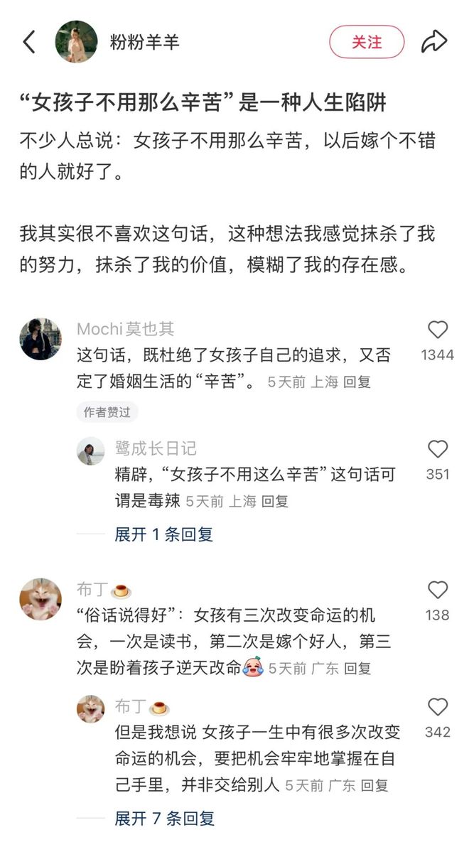 柳岩露下毛__郭德纲用柳岩裙子擦手