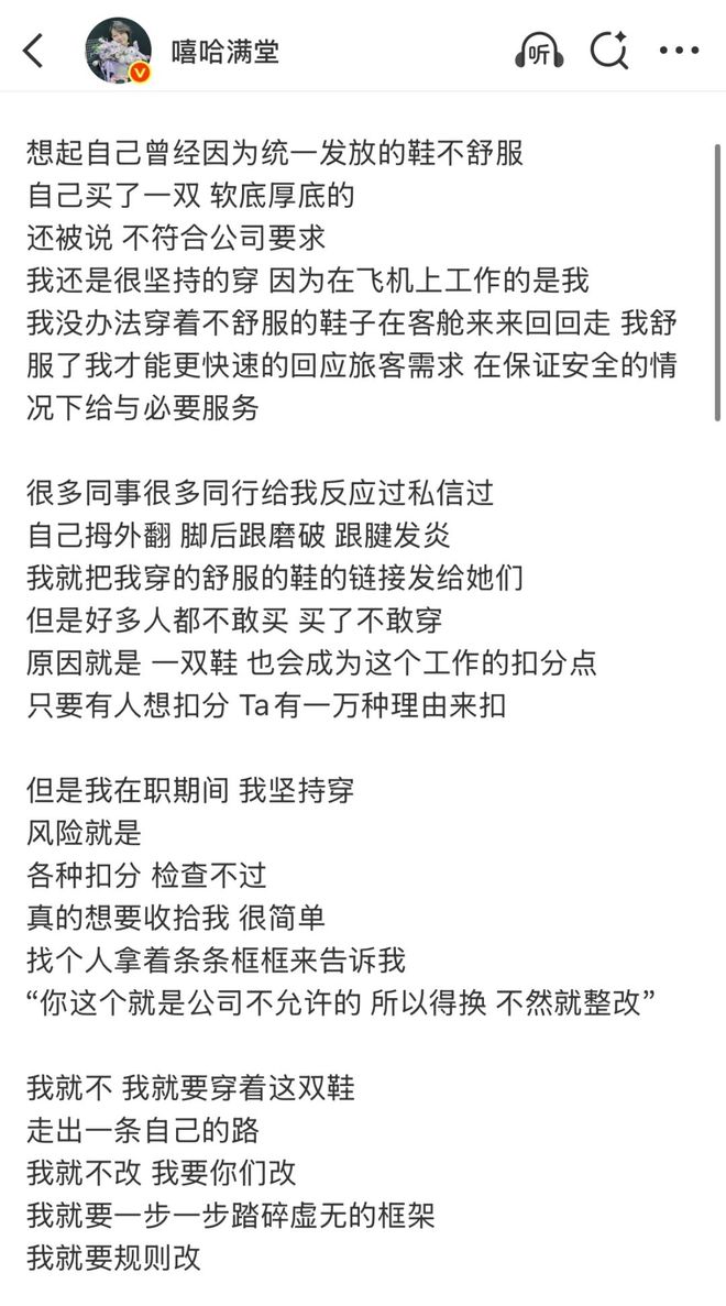 郭德纲用柳岩裙子擦手_柳岩露下毛_