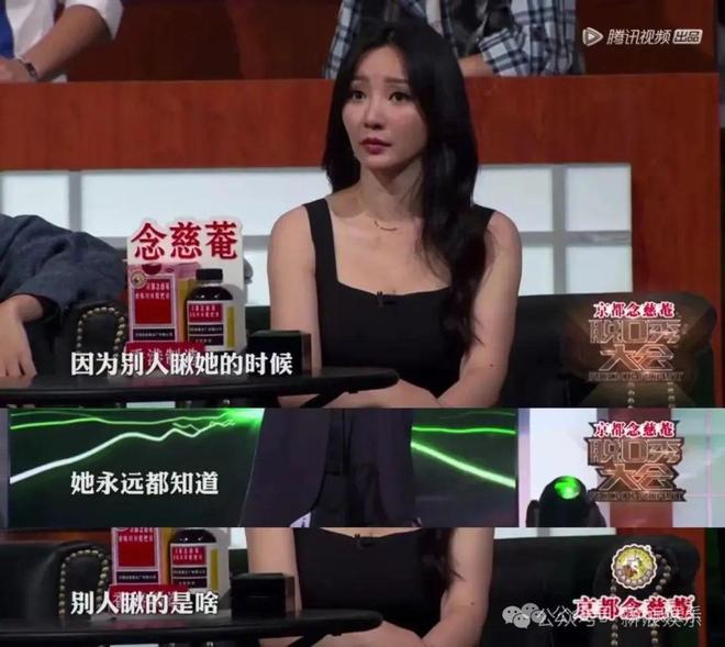 柳岩露下毛__郭德纲用柳岩裙子擦手