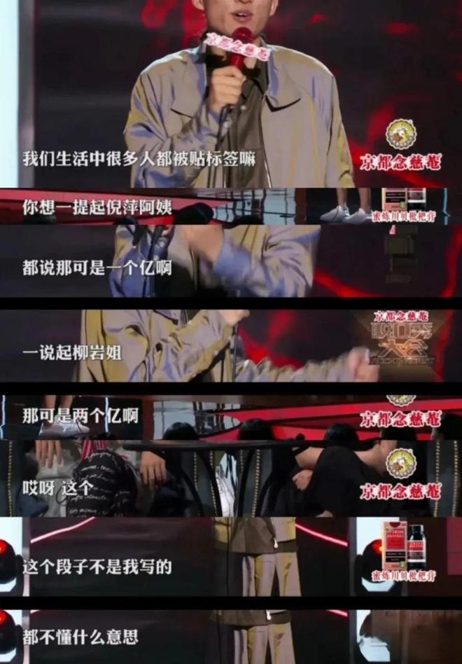 柳岩露下毛__郭德纲用柳岩裙子擦手