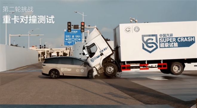 安全测试变“碰碰车”：车企如何自证？