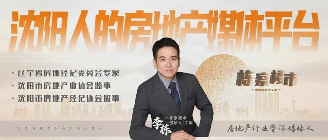 均价8000，享一环核芯配套！和平“双学区+双地铁”神盘