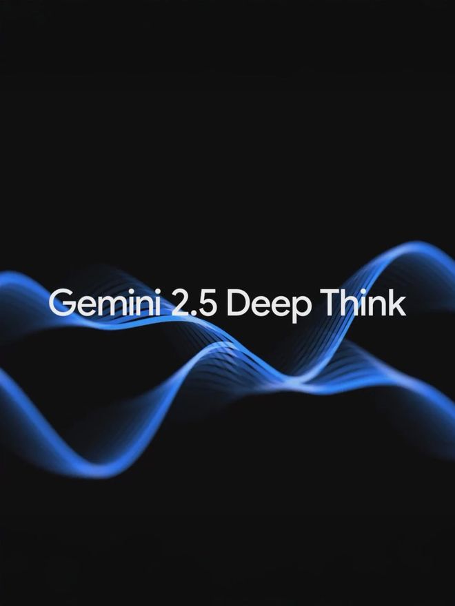 刚刚，谷歌奥数金牌Gemini 2.5 Deep Think发布！多智能体推理碾压Grok 4、o3_刚刚，谷歌奥数金牌Gemini 2.5 Deep Think发布！多智能体推理碾压Grok 4、o3_