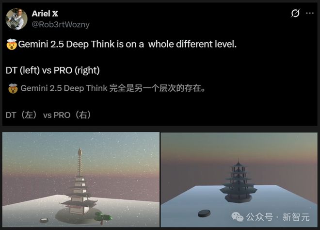 刚刚，谷歌奥数金牌Gemini 2.5 Deep Think发布！多智能体推理碾压Grok 4、o3__刚刚，谷歌奥数金牌Gemini 2.5 Deep Think发布！多智能体推理碾压Grok 4、o3