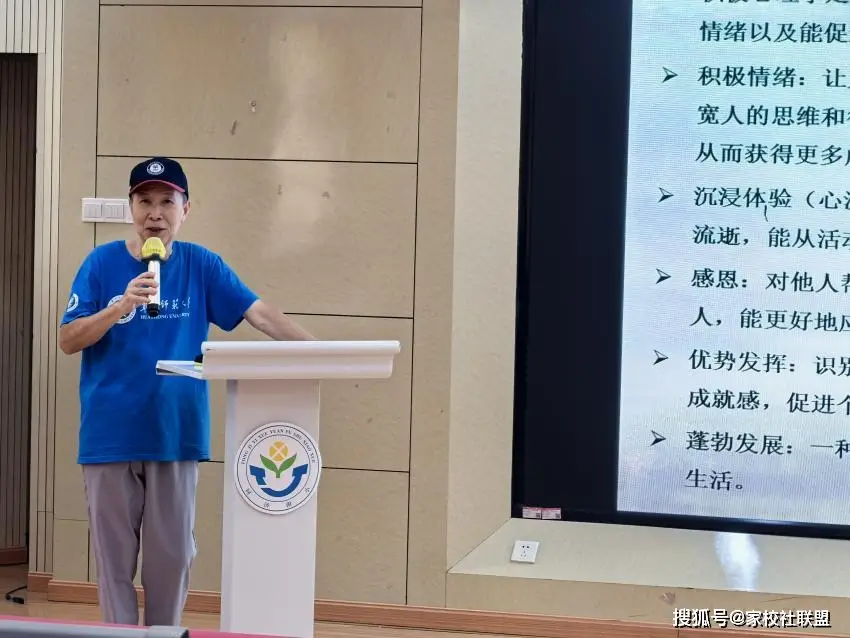 _同济附属小学校长_同济小学官网