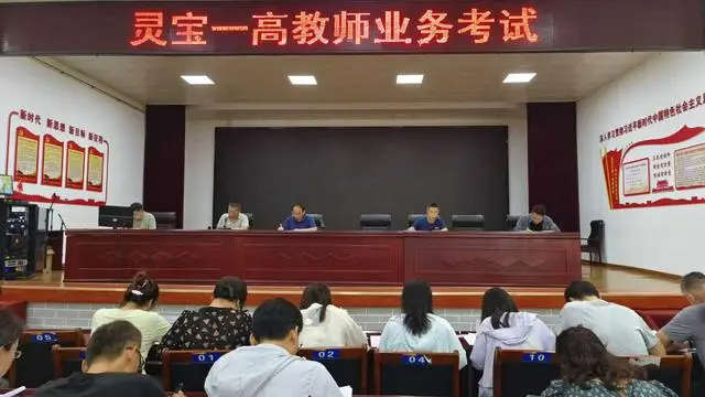 灵宝一高：教师同考高考题 以考促教砺真功__灵宝一高：教师同考高考题 以考促教砺真功