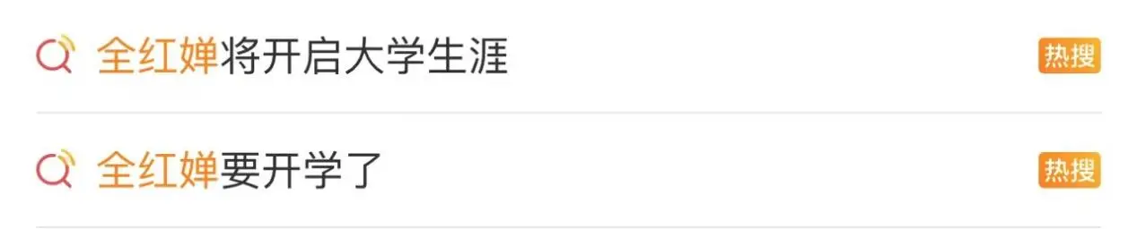 全红婵迎大学生活，9.13暨南大学报到！院长是苏炳添！_全红婵迎大学生活，9.13暨南大学报到！院长是苏炳添！_