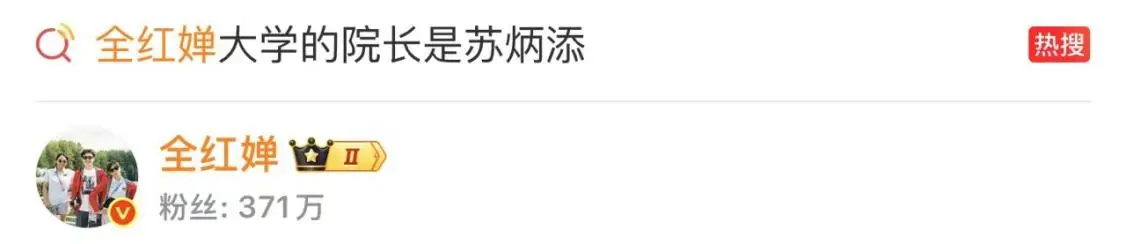 全红婵迎大学生活，9.13暨南大学报到！院长是苏炳添！__全红婵迎大学生活，9.13暨南大学报到！院长是苏炳添！