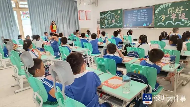 _福田新建学校项目_深圳福田学校规划