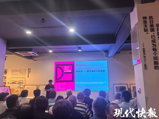 和平鸽飞入画作中，“和平颂——第五届设计家画展”在南京开展