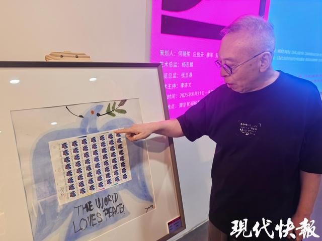 南京和平颂_和平鸽图片画_