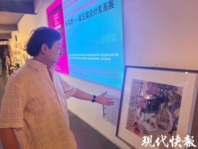 _南京和平颂_和平鸽图片画