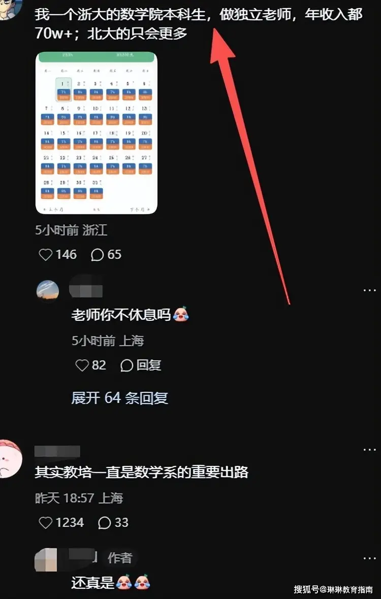 _鹤壁北大培文学校_解放网北大培文杯
