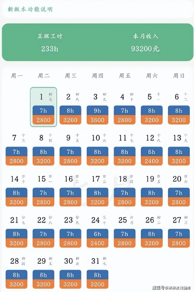 _解放网北大培文杯_鹤壁北大培文学校