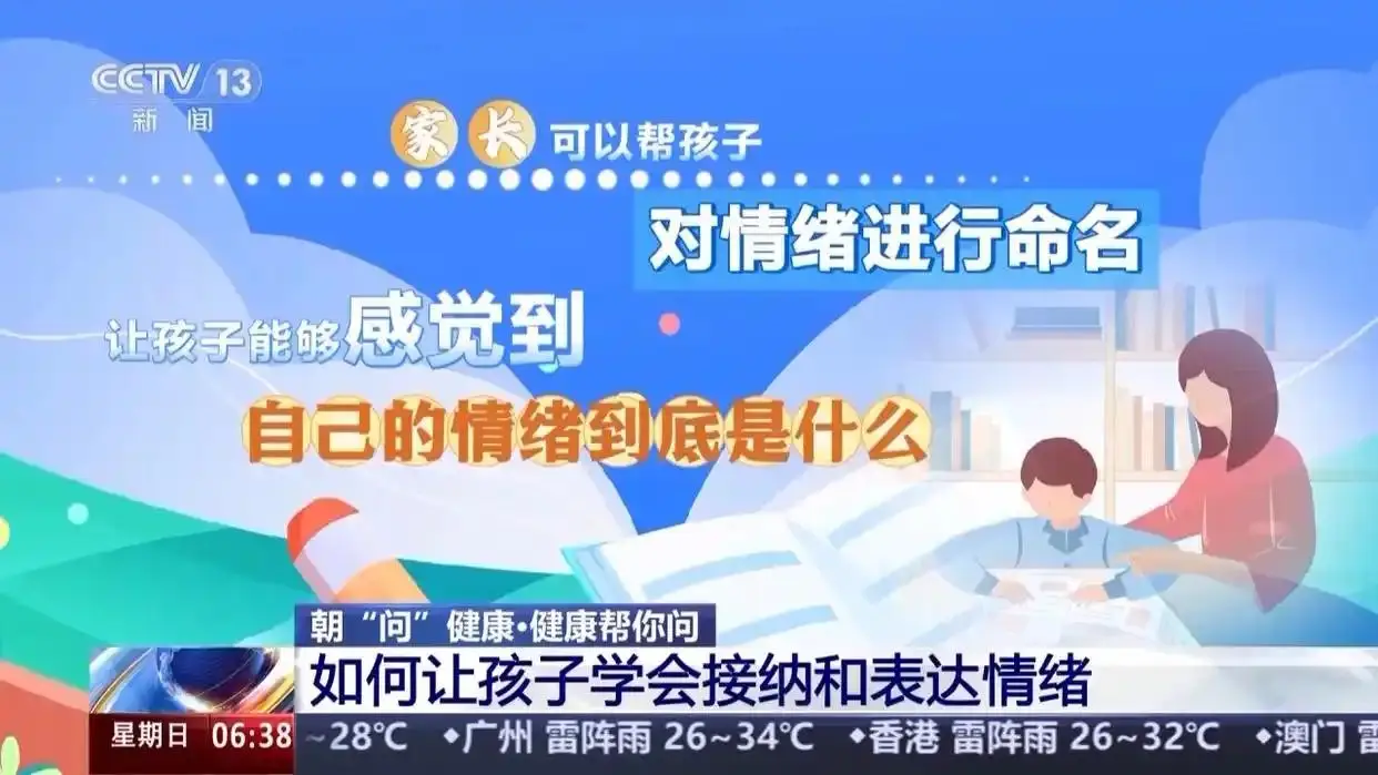 开学前的焦虑症_开学焦虑症怎么调整心态_