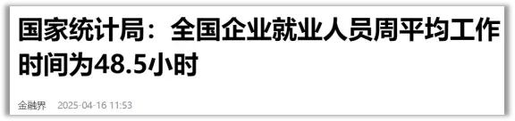 开学做噩梦的老师，被全网群嘲了__开学做噩梦的老师，被全网群嘲了