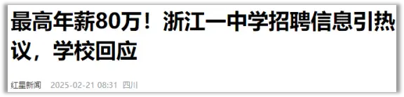 开学做噩梦的老师，被全网群嘲了_开学做噩梦的老师，被全网群嘲了_