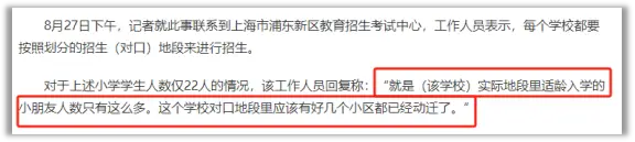 开学做噩梦的老师，被全网群嘲了_开学做噩梦的老师，被全网群嘲了_
