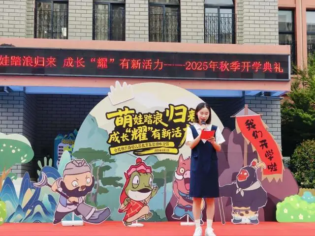 宿州路湖畔分园__合肥湖畔新城最新动态