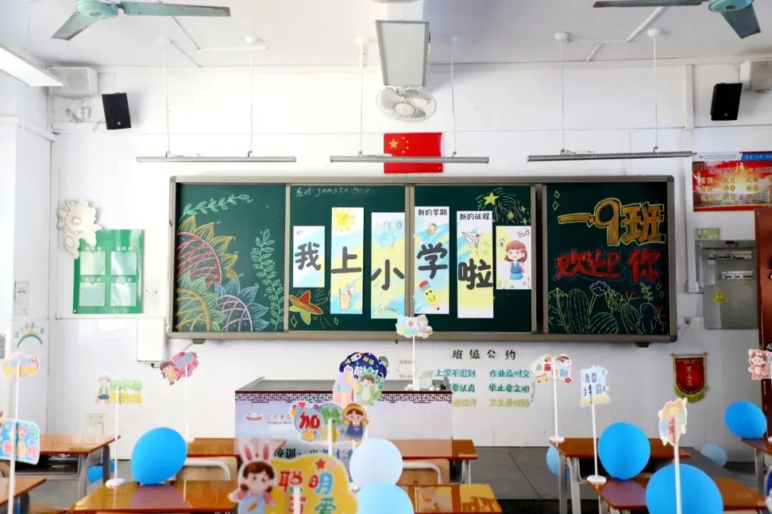 _守护校园美篇_守护开学季