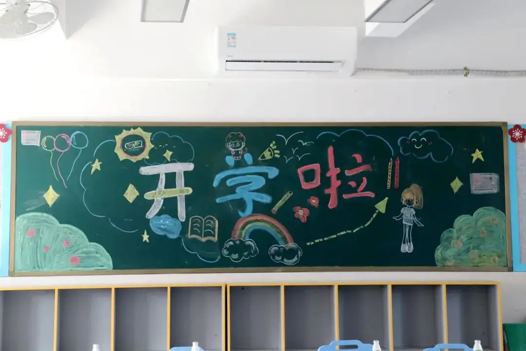 守护开学季_守护校园美篇_