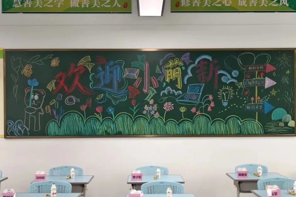 _守护校园美篇_守护开学季