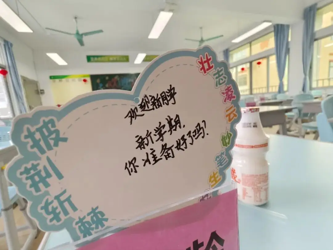 守护开学季_守护校园美篇_