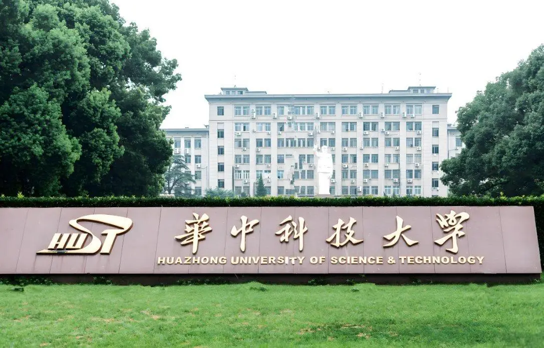 _华中科技排名第几_华中科技世界排名