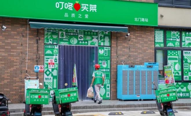 腹背受敌下，叮咚买菜在江浙沪找“生路”_腹背受敌下，叮咚买菜在江浙沪找“生路”_