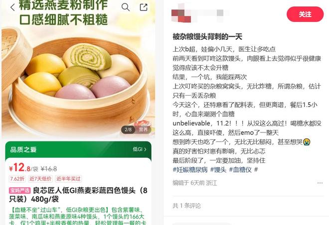 腹背受敌下，叮咚买菜在江浙沪找“生路”_腹背受敌下，叮咚买菜在江浙沪找“生路”_