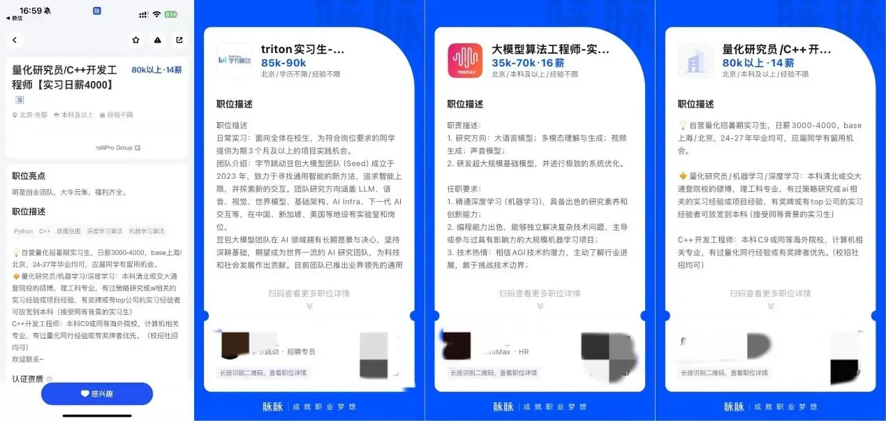 _年薪上万_年薪过万的十大高薪职业