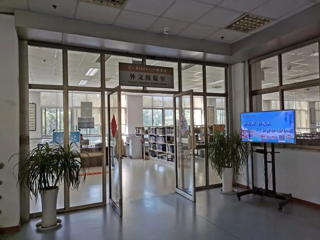 _图书馆迎新活动_图书馆迎新海报