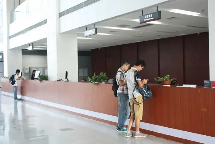 _图书馆迎新海报_图书馆迎新活动