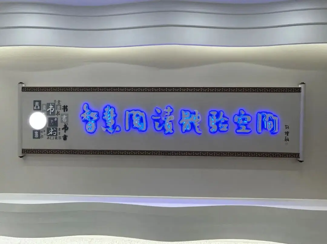 _图书馆迎新海报_图书馆迎新活动